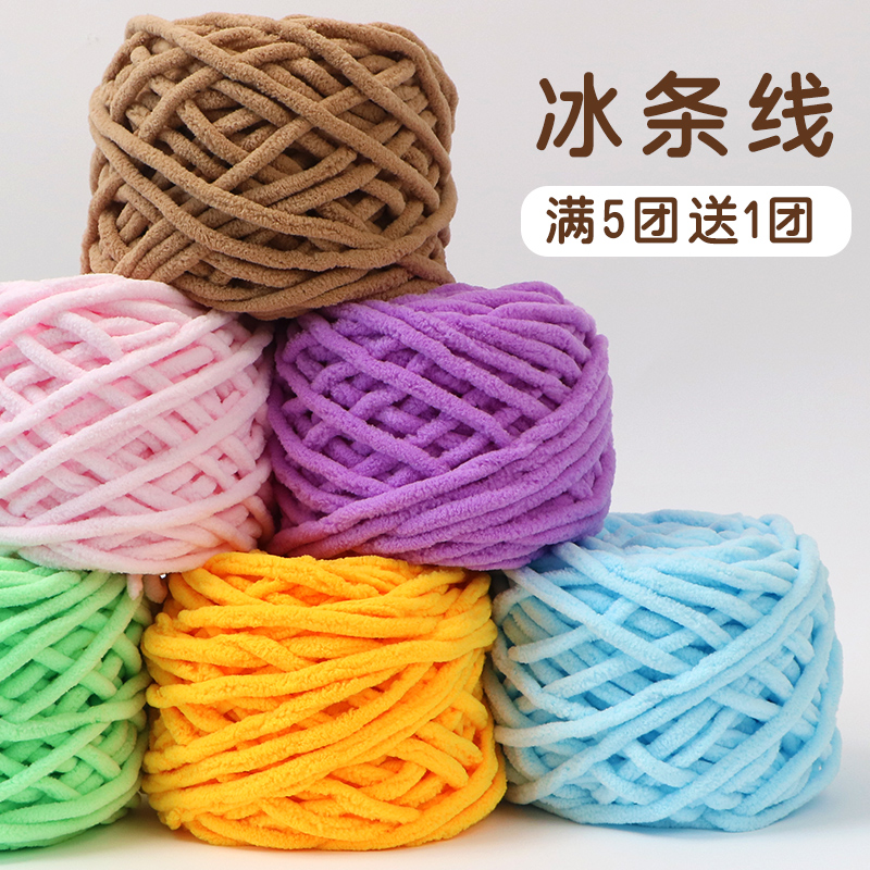 冰条线围巾毛线手工diy编织粗钩拖鞋手织围脖专用棒针自制勾鞋子_虎窝淘