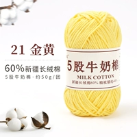 21-золотый желтый