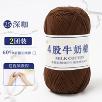 Кофе 25-Shenzhen (2 группы групп)