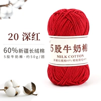 20- глубокий красный