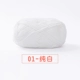 01-PURE White