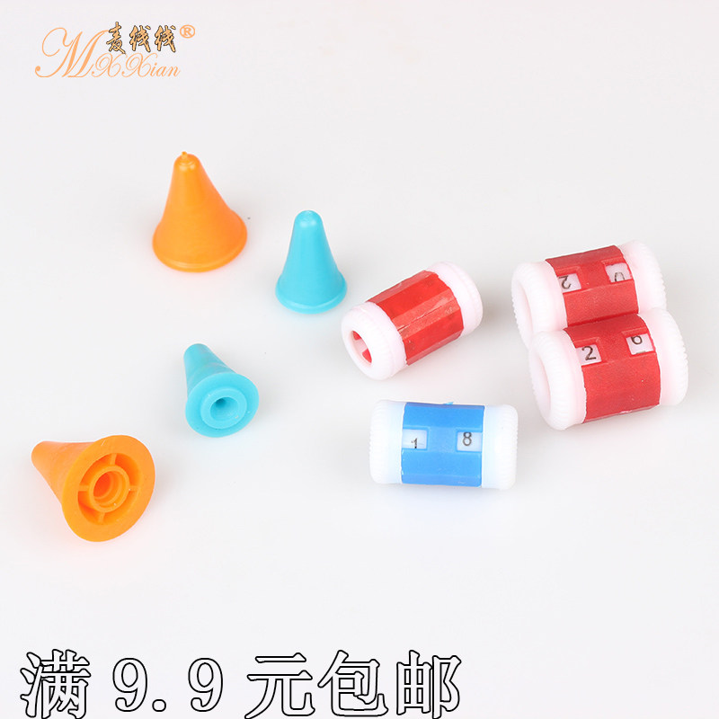麦线线 毛线编织小工具 毛衣针帽 防伤针堵 记行器 行数记录工具