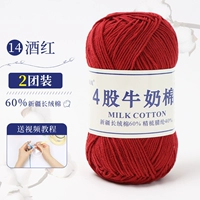 Вино из 14 разрубков (2 круглых пакета)