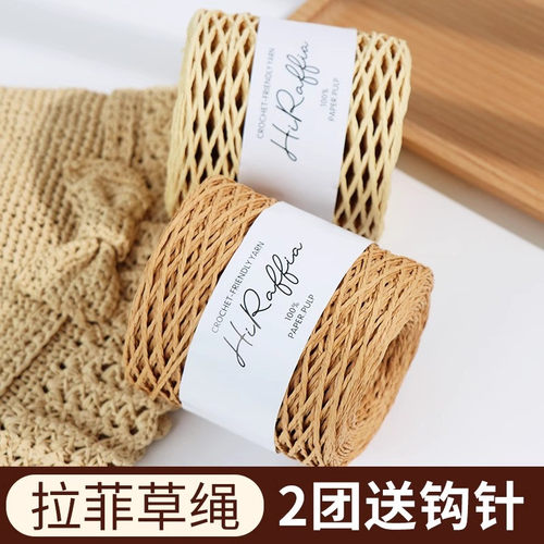 新款拉菲草绳手工编织包包夏凉帽