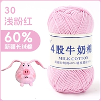 30-освещенный розовый