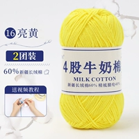 16-яркие желтые (2 группировки)