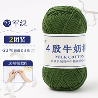 22-военный зеленый (2 полка сборка)