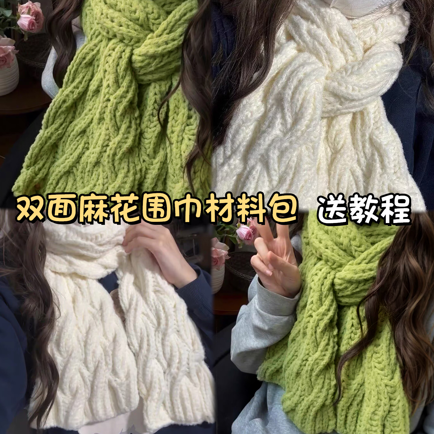 品质毛线 柔软亲肤