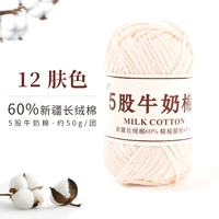 12-кожный цвет