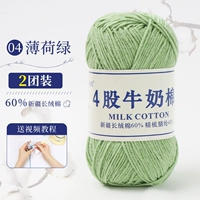 04-минутный зеленый (2 раунда)