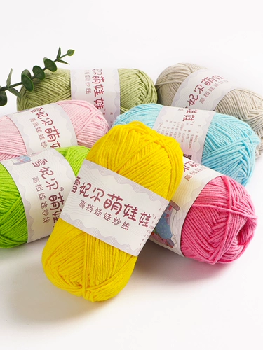 Xuefei er meng кукла шерсть ручной работы ручной работы в ручную ручную ручную ручную работы с чемпионатом молока.