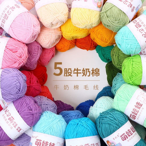雪妃尔手工编织diy宝宝棉毛线