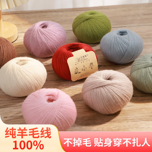 羊毛线围巾手工diy多股