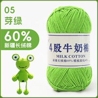 05 БУД Зеленый