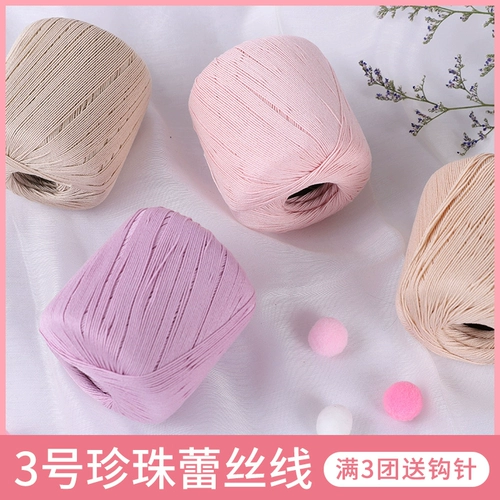 Плетеные шелковые нитки из жемчуга