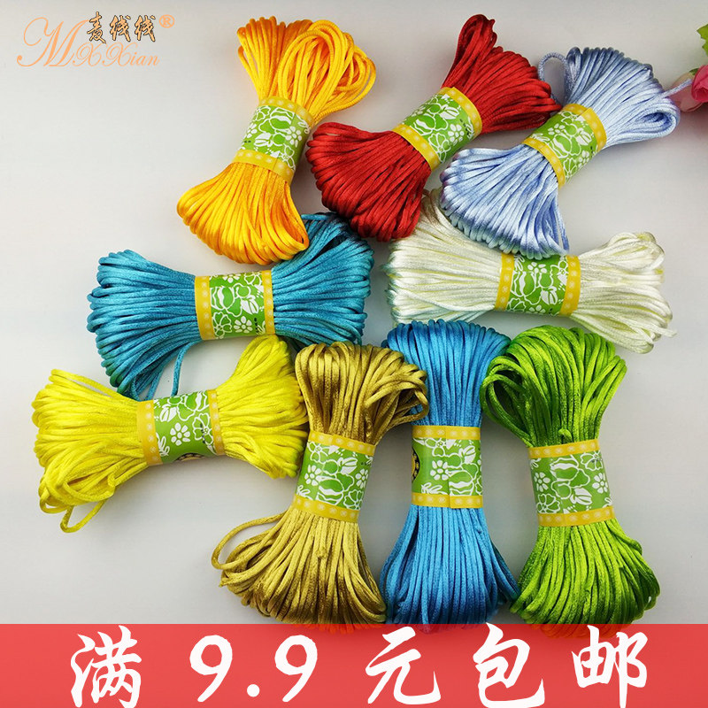 红绳编织拖鞋绳手链项链脚链手串5号手工DIY材料中国结绳子编织线|ruв категории Аксессуары, швейной ткань, шерсть - от Buy2taobao.com для оказания профессиональной услуги покупки агента Taobao