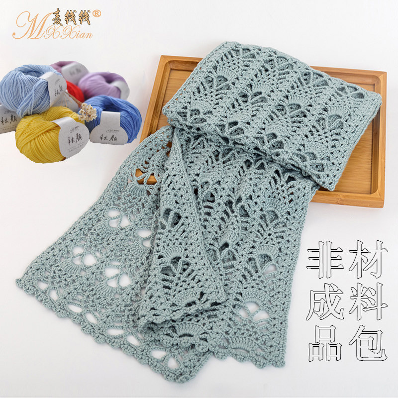 菠蘿花圍巾材料包秋顏混紡美利奴羊毛線手工環針線镂空四季隨心搭在類目 服飾配件/皮帶/帽子/圍巾, 圍巾/絲巾/披肩中 - 來自Buy2taobao.com提供專業的淘寶代購服務