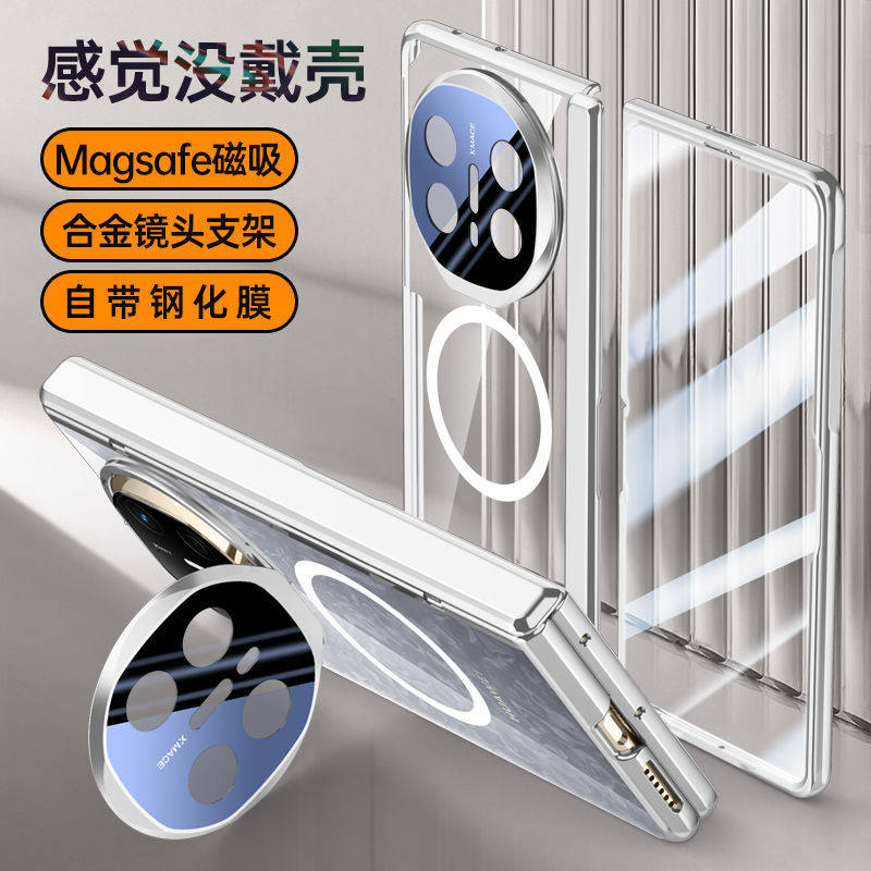 适用华为matex6手机壳支架壳膜一体磁吸x6典藏版透明镜头全包防摔