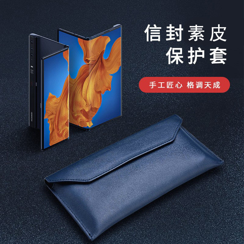 适用华为MateXTS手机壳素皮信封皮套xs2典藏磁吸车线x3/x5收纳套