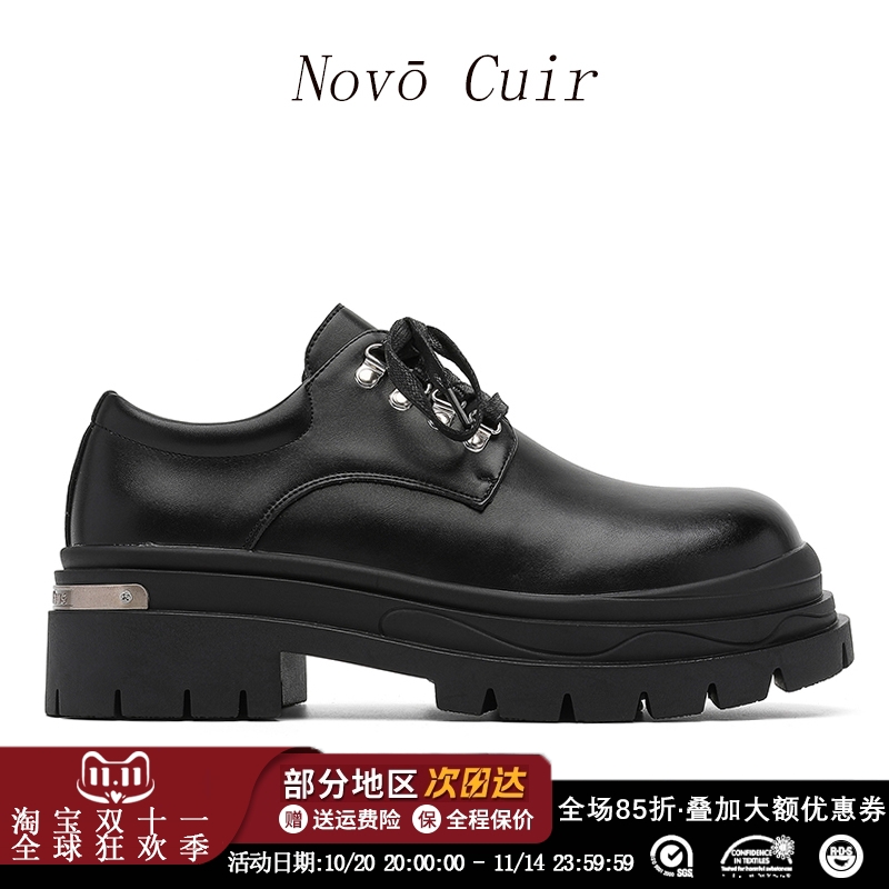Cleanfit厚底增高大头休闲德比鞋