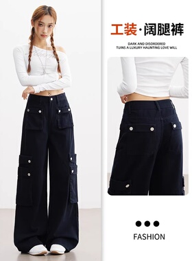 2026新款春季辣卡其色高腰多口袋复古阔腿牛仔裤女妹宽松工装裤子