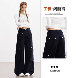 2026新款春季辣卡其色高腰多口袋复古阔腿牛仔裤女妹宽松工装裤子