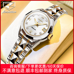 手表女士2025新款 防水夜光潮流轻奢小众简约 正品 全自动机械表时尚