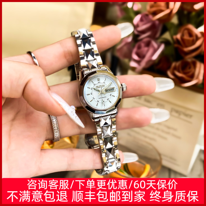 全自动机械表女士手表女款腕表