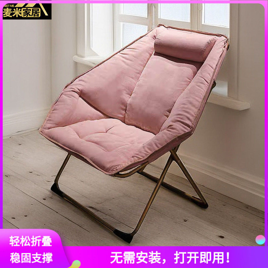 阳台家用躺椅休闲椅单人沙发午休午睡孕妇专用椅子懒人卧室折叠椅