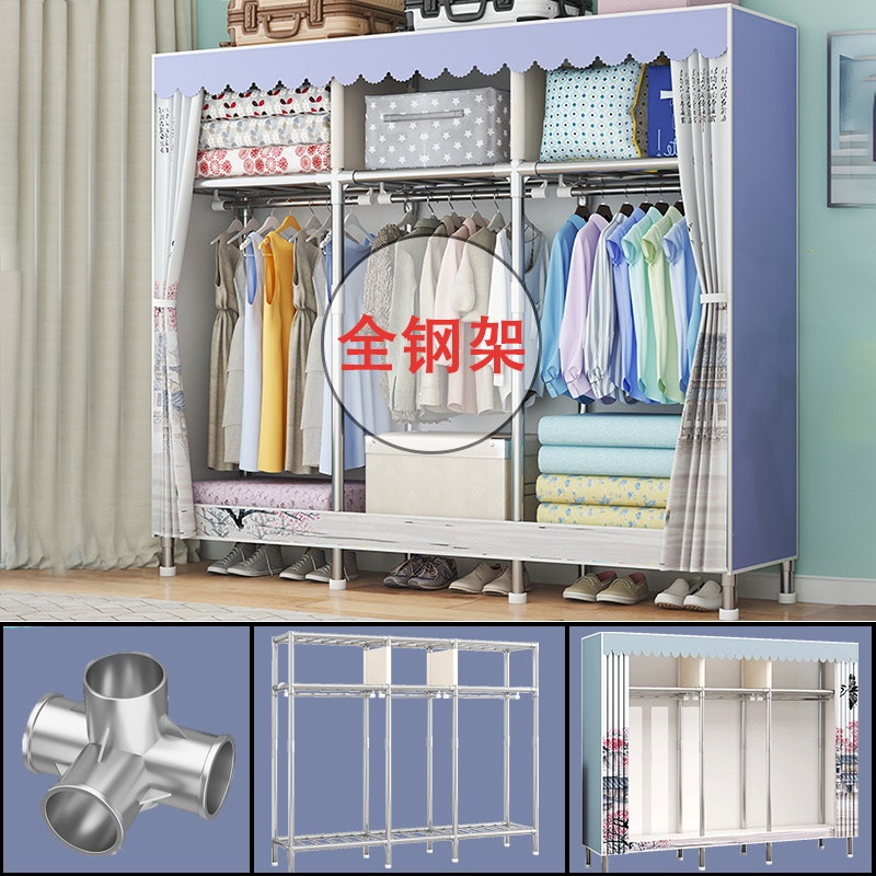 简易衣柜全钢架加粗稳固家用