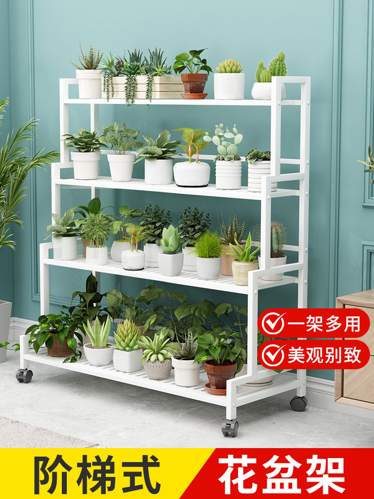 花架阳台家用多层花盆架可移动带轮置物架多肉绿萝层架庭院大容量
