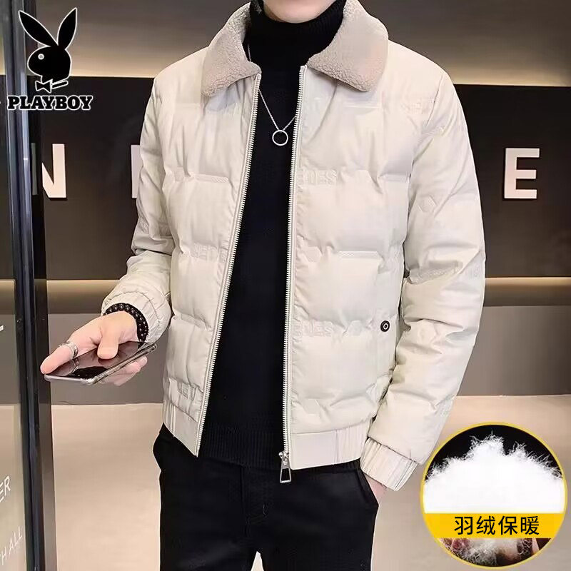 花花公子羊羔毛领羽绒服男士冬季韩版加厚保暖短款白鸭绒外套男装