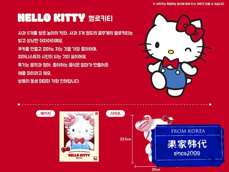 thumbnail for Some of the dolls are sent in seconds Featured Korean Sanrio hellokitty 50th anniversary doll pendants