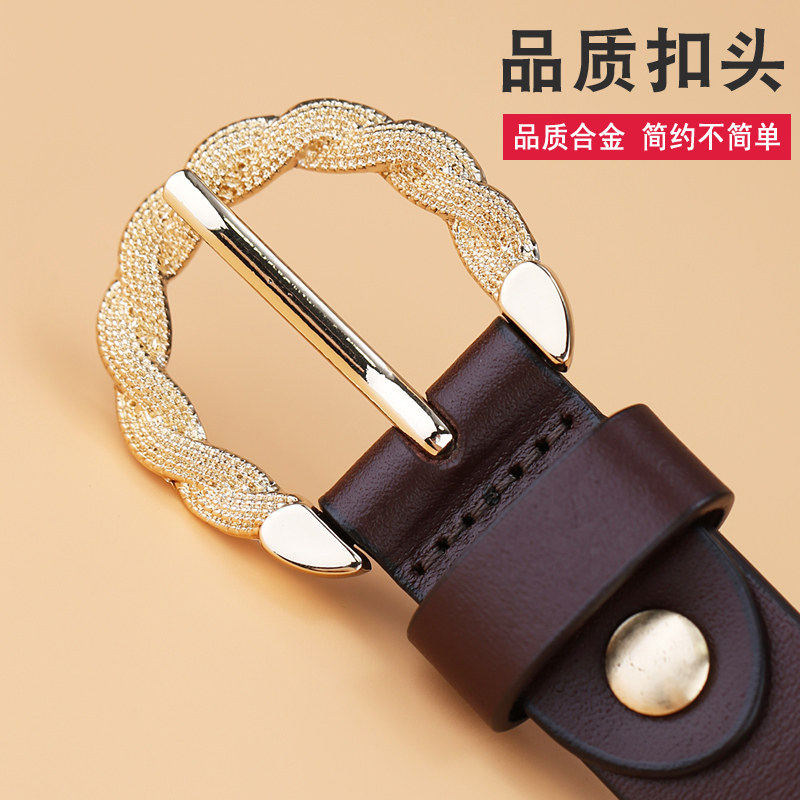 头层牛皮腰带女真皮休闲针扣百搭时尚女士皮带复古百潮流牛仔裤带