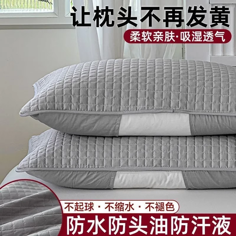 加厚枕芯保护套2只装防螨防汗
