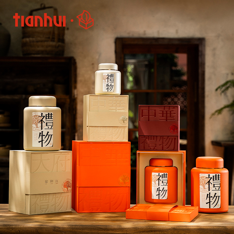 天汇茶叶包装礼盒高端礼品盒定制