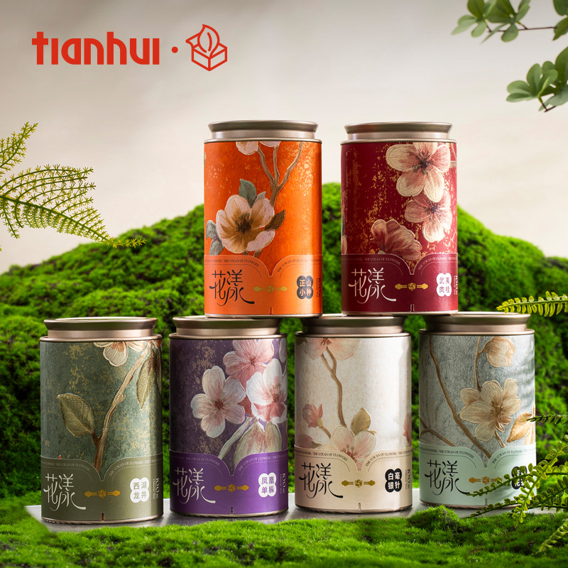 天汇新中式茶叶罐茶名围标定制