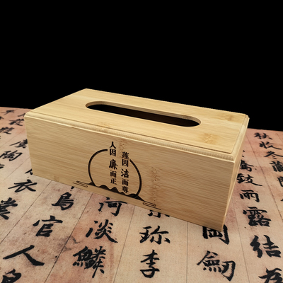 定制廉洁文化礼品竹木纸巾盒