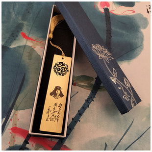 定制加字志愿者团员党员学雷锋活动纪念奖品礼品黄铜书签