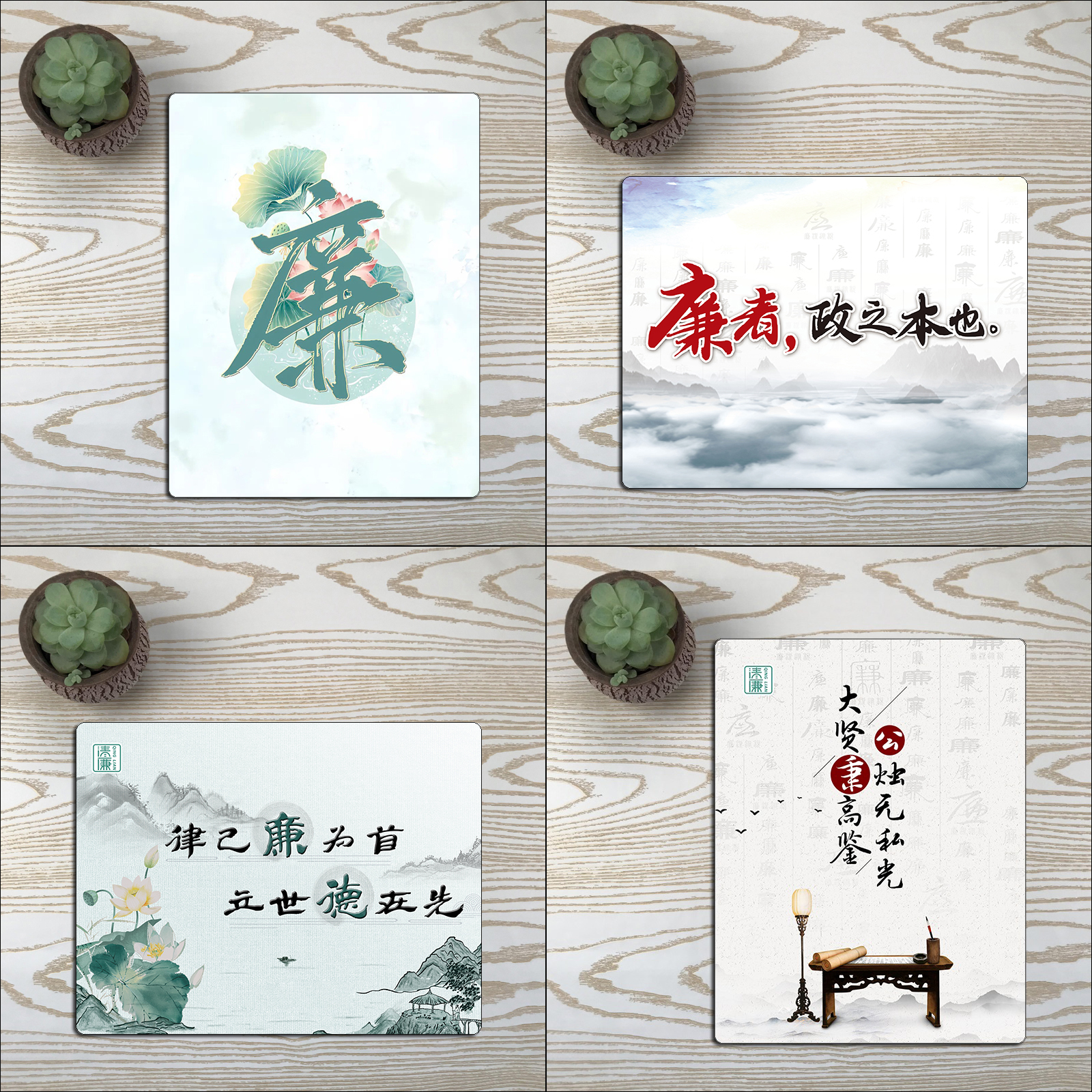 廉洁文化加字定制廉政鼠标垫