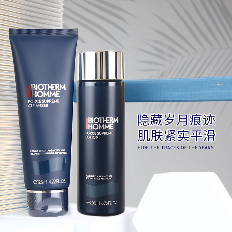 碧欧泉男士御尊洗面奶125ml+至能滋养紧肤露 爽肤水200ML2025批号