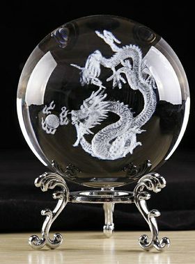 水晶球摆件生日礼物友情礼品内雕玻璃球摆件十二生肖球龙摆件