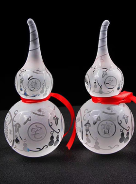 磨砂白水晶葫芦摆件客厅玄关装饰八卦家居风水工艺品摆设开业礼品