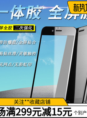 适用于畅享10E/9A NOVA7荣耀X40GT/40PLUS/X7A/PLAY4T/7T/PRO全屏手机P40一体钢化膜P50批发