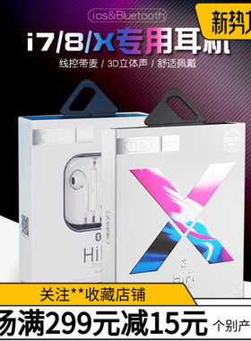 适用于i8plus/7/Xs Max xr手机lightin耳机带麦线控听歌通话耳塞
