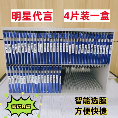 帮高铝U型对折钢化膜适用于苹果17/16华为P80荣耀400/PRO防静电OPPO FINDX9全屏膜VIVO X300红米K80小米17