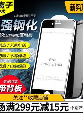 小米MAX3/2/PLAY红米note4x手机mix2二强化高铝钢化膜硬边膜批发