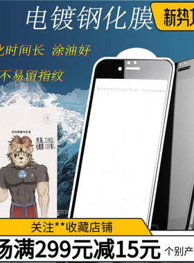 高端电镀膜适用于华为V30/NOVA6荣耀50SE/20/30/青春畅享50/60/70/10/Z/20PRO手机钢化玻璃膜畅玩30PLUS/9X