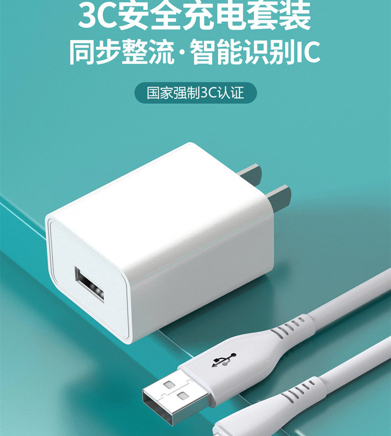 丰充电器适用于3A苹果 乐视手机 海双USB口2A手机尔充电器套装