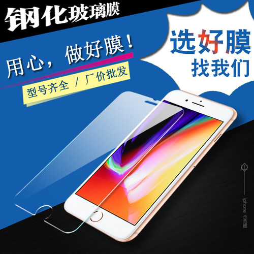 适用于OPPO A3/A2/A6X A11X/35/36/56 RENO16/15/14/13/2/4  A57/97手机A6PRO钢A58化膜A96新A1/A3X/FINDX8